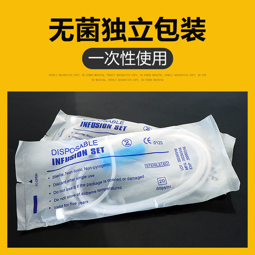益民一次性输液管家畜输液器