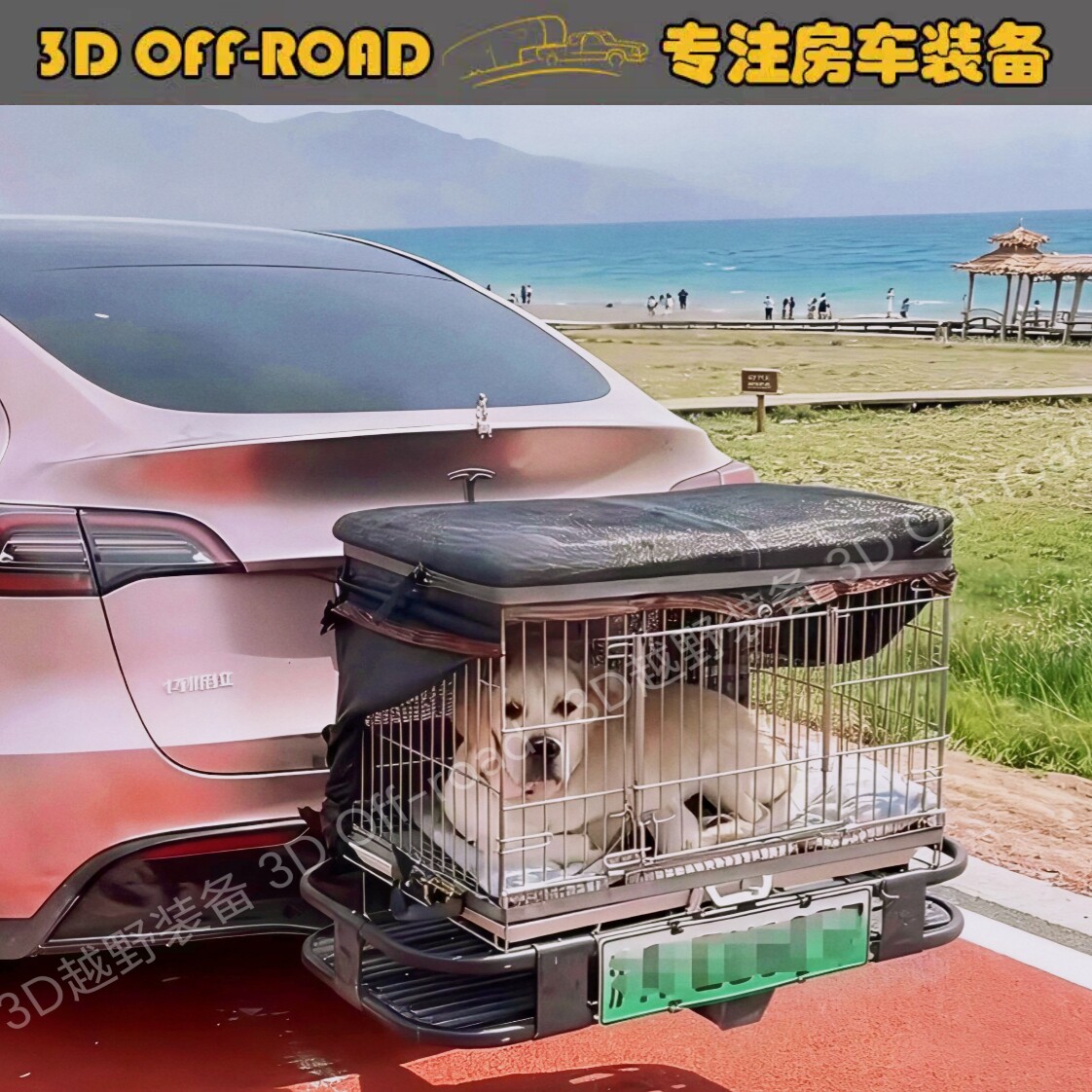 车尾可折叠行李框拖车方口行李架旅行架汽车后筐行李箱宠物载货