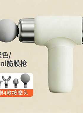 筋膜枪小型静音电动按摩器女生