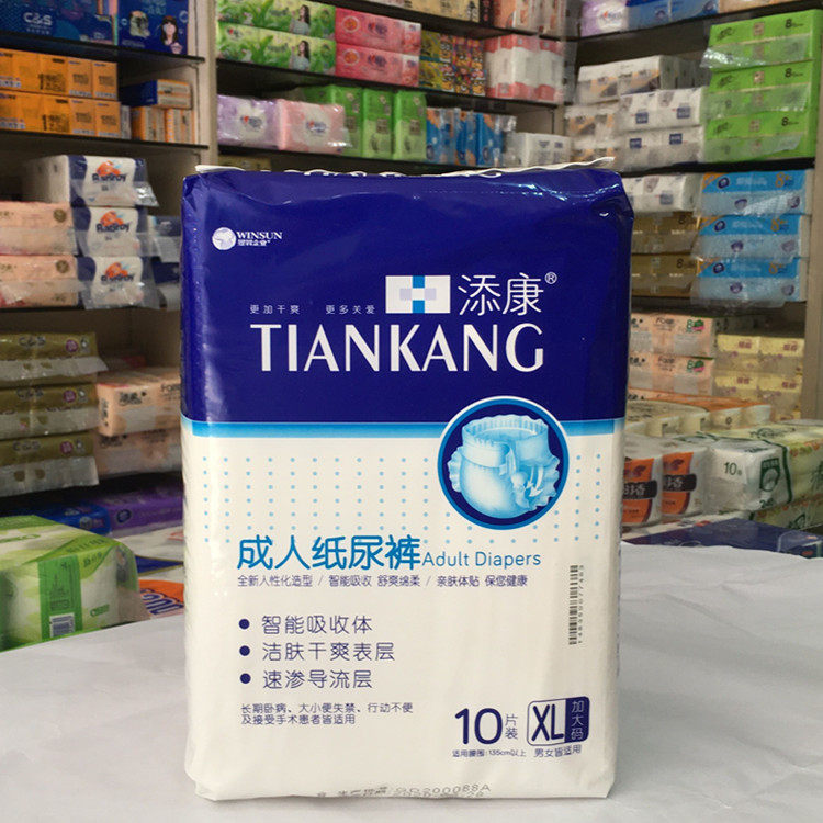 官方授权正品添康成人纸尿裤老年人产妇尿不湿加大码XL10片×12包