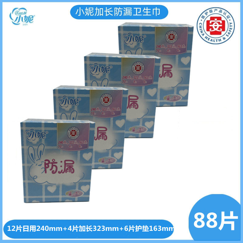 小妮卫生巾22片×4盒棉柔日用加长夜用组合周期装姨妈巾商场同款