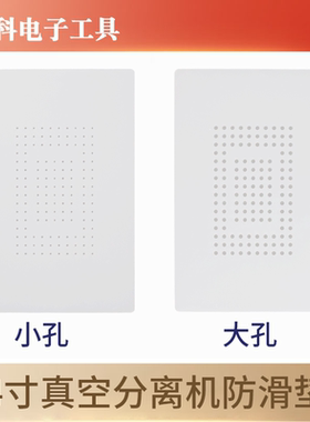 14寸真空分离机吸附垫胶垫隔热
