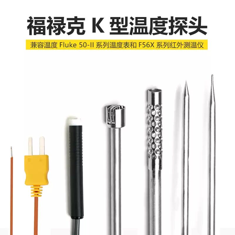 温度表探头热电偶传感器