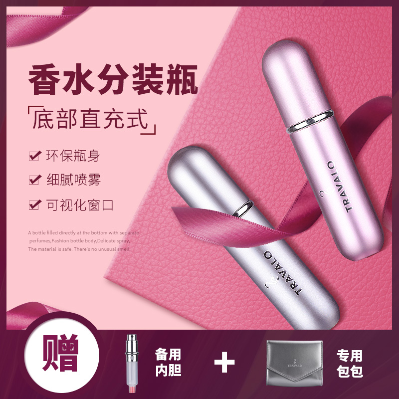 玻璃卸妆水旅行细雾乳液瓶