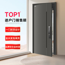 防盗门家用进户门隔音入户门智能门别墅大门 星月神正品 新款