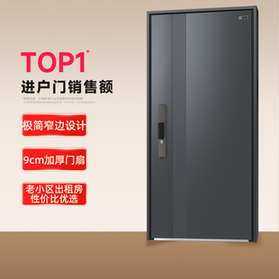 【2026新款】星月神官方入户甲级防盗门进户门接入米家互联智能门