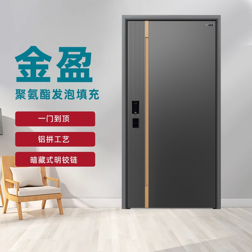 星月神官方安全门甲级防盗人脸识别智能锁入户门星尚S系列1266