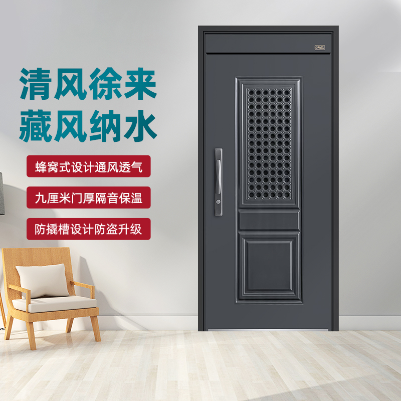 星月神通风门防盗门入户门