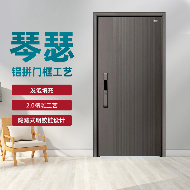 精雕2.0板材咖色安全防盗门