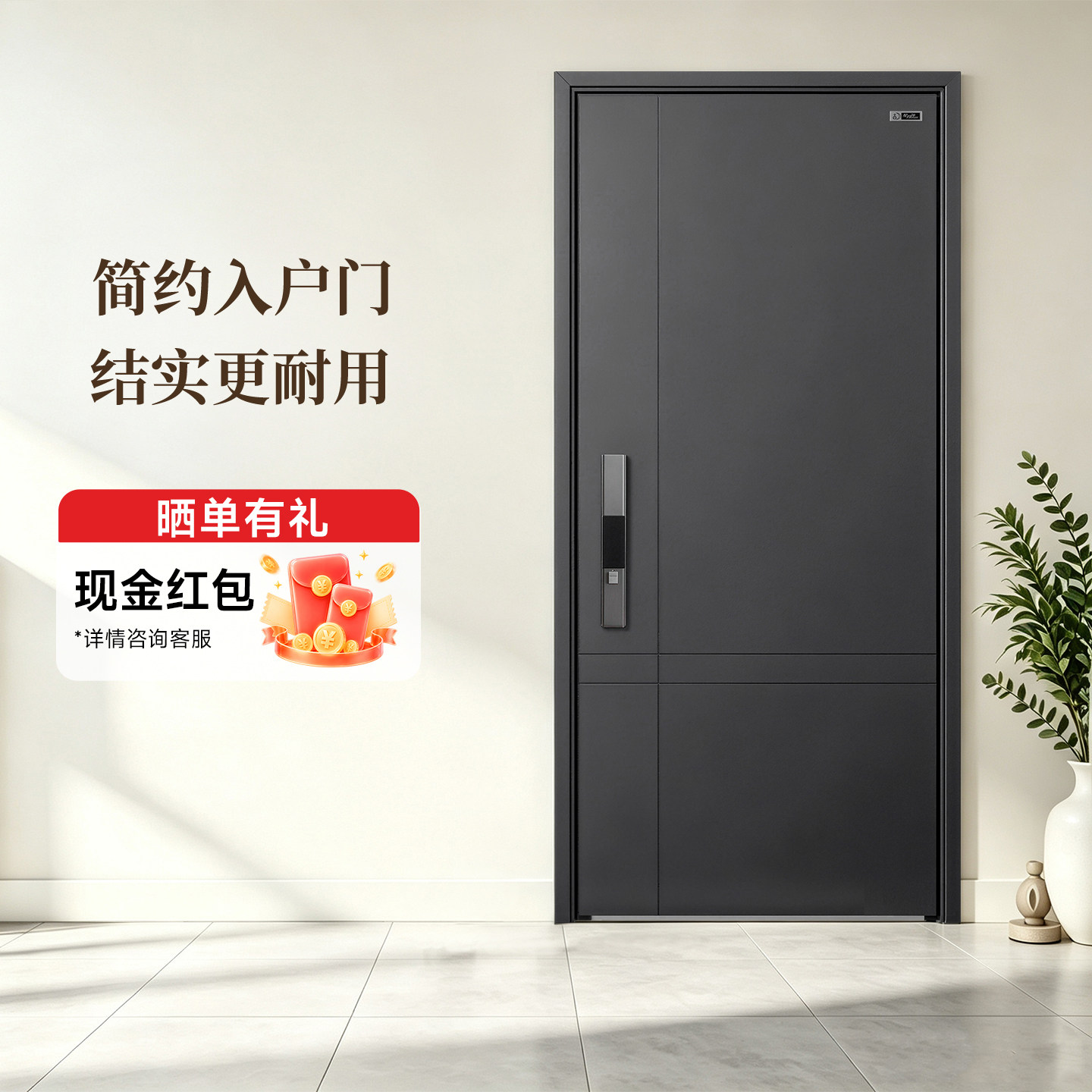 【新款】星月神4级防盗门家用入户进户门安全大门安全门大门