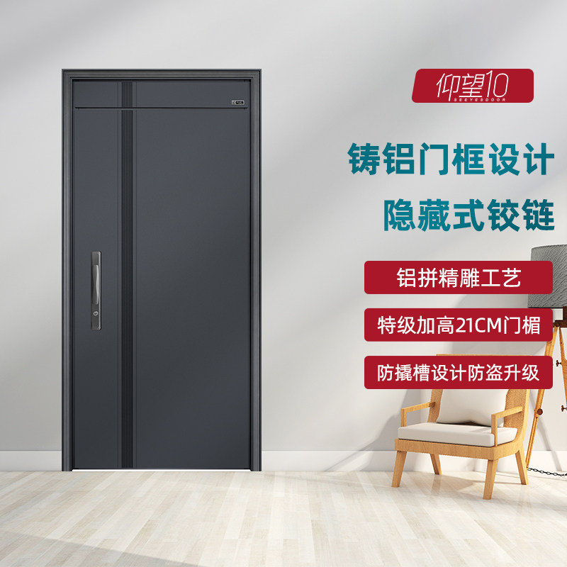 星月神甲级入户门防盗门家用智能子母门锌合金别墅大门家用进户门