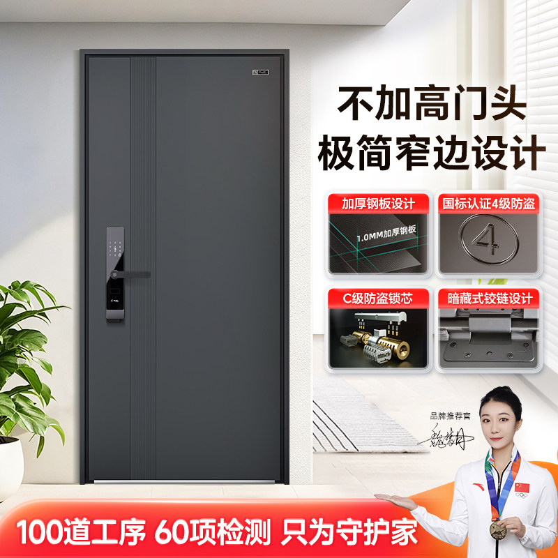 星月神官方防盗门入户门甲级家用进户门子母门家用安全门