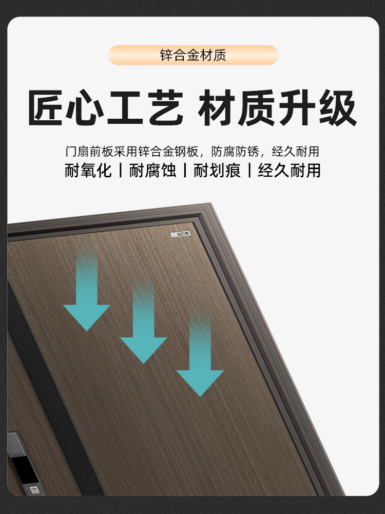 星月神新款防盗门家用入户门安全子母门别墅大门进户门P定制单门