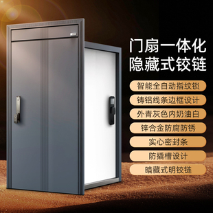 星月神甲级2024家用防盗门进户入户门子母门智3D人脸智能锁双色门