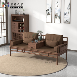 新中式 美学家具 黑胡桃木罗汉床推拉床客厅小户型实木伸缩沙发宋式