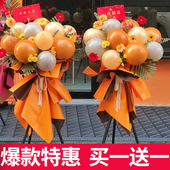 特价 开业鲜花乐山开业花篮眉山宜宾泸州达州遂宁西昌同城配送速递