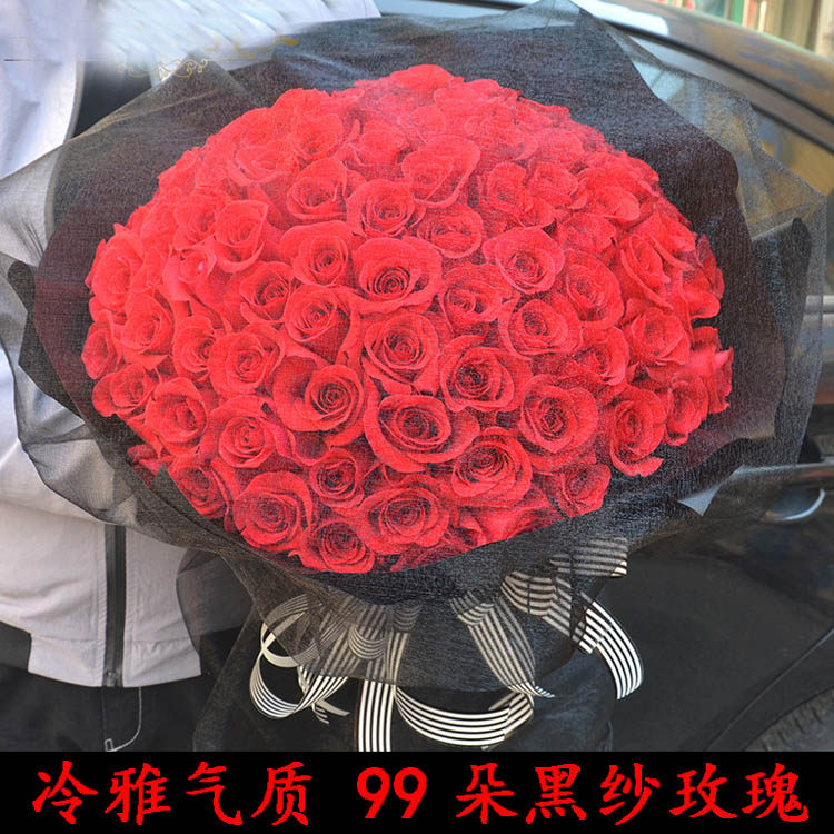 订时尚生日99朵红玫瑰乐山鲜花成都自贡内江绵阳遂宁同城配送速递