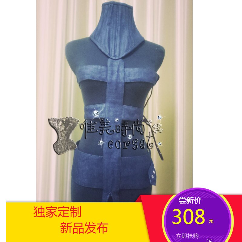 牛仔收腹 塑身束腰哥特式钢骨颈套捆绑束缚衣 连体束缚带绳子颈套