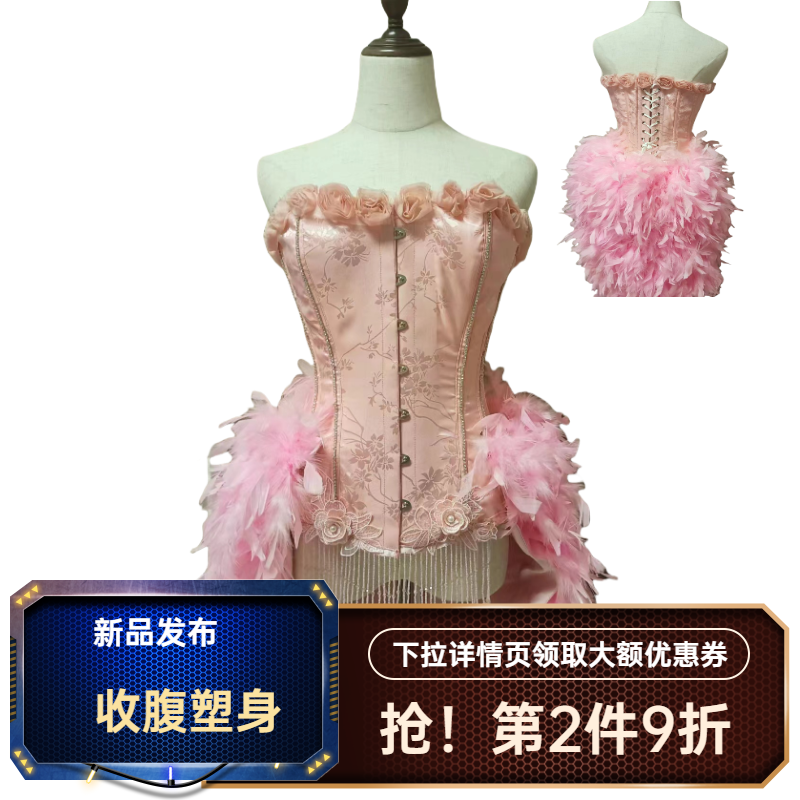 新款粉色束腰宫廷钢骨马甲绑带收腹塑腰corset收腰女束身衣包邮