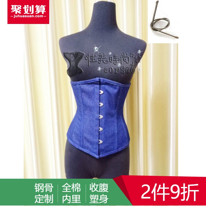 新款束身衣收腹束身宫廷马甲复古corset塑身衣束腰收腹塑腰衣包邮