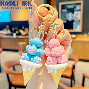 可爱萌宠动物公仔冰淇淋叠叠乐钥匙扣挂件女精致小熊玩偶书包挂件