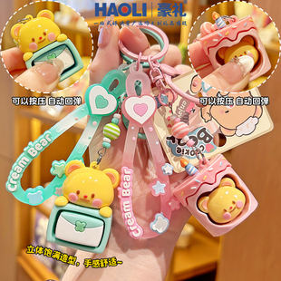 网红解压弹弹乐曲奇奶油小熊汽车钥匙扣仿真食玩公仔可爱包包挂件