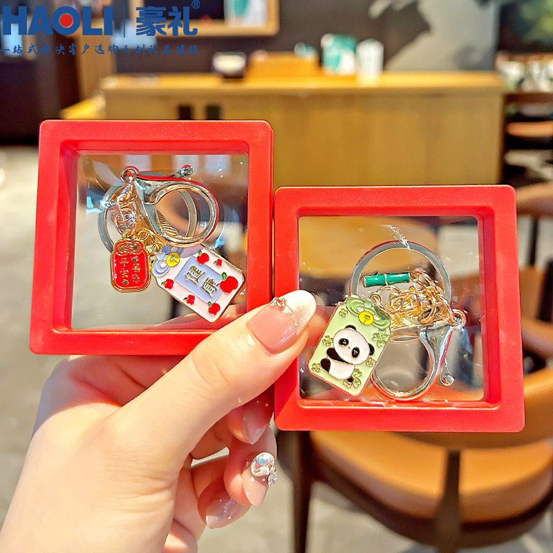 国风祝福语钥匙扣精致锦鲤好运挂饰女生书包挂件小饰品车钥匙圈环