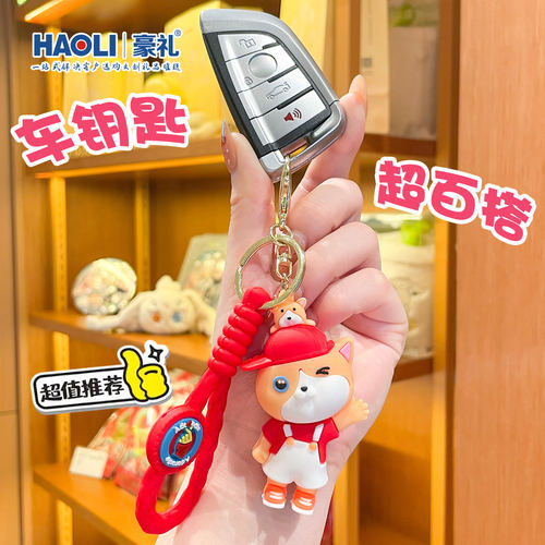 卡通熊猫狗兔情侣钥匙扣包包挂件