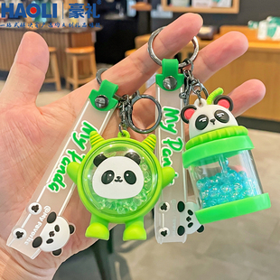 2026新款可爱熊猫公仔钥匙扣香珠摇摇乐情侣书包挂件男女创意挂饰