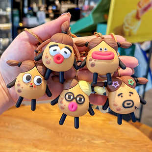 可爱土豆君丑萌钥匙扣挂件玩偶公仔显眼包学生女背包挂饰搞怪娃娃