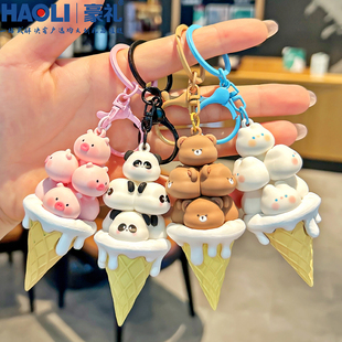可爱萌宠冰淇淋叠叠乐钥匙扣精致女包包挂件创意公仔挂饰钥匙圈环
