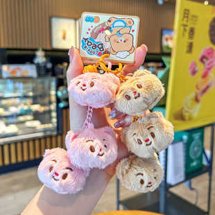 2024奶油小熊毛绒钥匙扣叠叠乐情侣书包可爱挂饰礼物书包装饰挂件