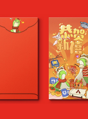 apex周边小水怪新年春节红包可爱大号小帮手传家宝恶灵海怪