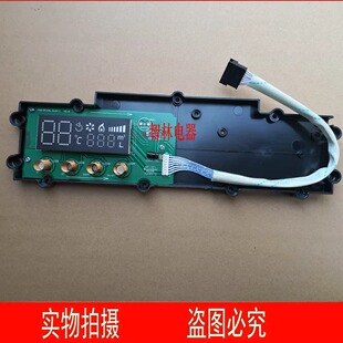 触摸屏 适用万和热水器 显示屏 12EV36 JSQ20 JSQ18 10EV36