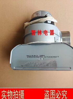 适用万家乐热水器JSLQ22-13UK3.2 Q13J6S 13RU3 RQ13UK3.2BN风机