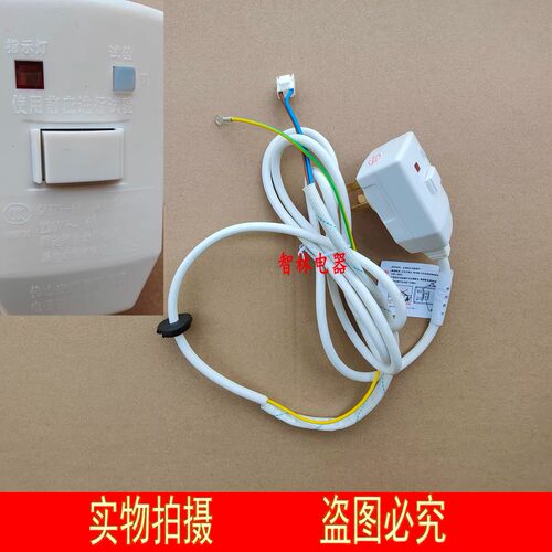 适用万和热水器16L6 16L7 13ST28 13ST76 16SG17 18L7电源线