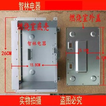 适用万和热水器10P3 10E0 12E0 12E1 10E3 ST16 ST18 10V3燃烧室