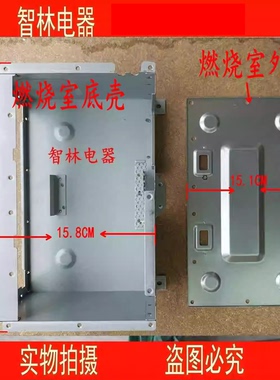 适用万和热水器10P3 10E0 12E0 12E1 10E3 ST16 ST18 10V3燃烧室