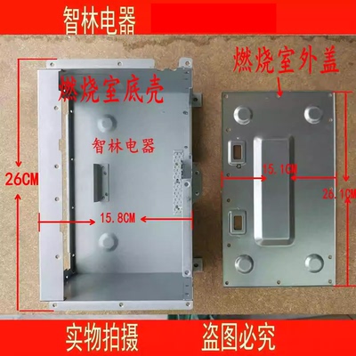 适用万和热水器10P3 10E0 12E0 12E1 10E3 ST16 ST18 10V3燃烧室