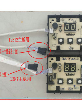 适用万和热水器JSQ365T13 JSQ361W13_DL02 220J12 Q225T12S显示板