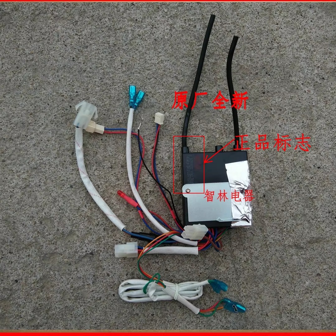 适用万和热水器JSQ16-8B JSG14-7B DKG2 DKG3 DKG5控制脉冲点火器