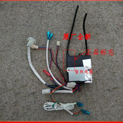 适用万和热水器JSQ16-8B JSG14-7B DKG2 DKG3 DKG5控制脉冲点火器