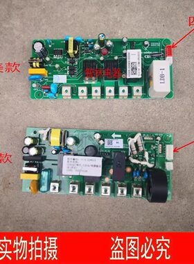 适用万和电热水器主板 Q3JY11-21 Q3WY10-21 EY19  E55-EY11-21