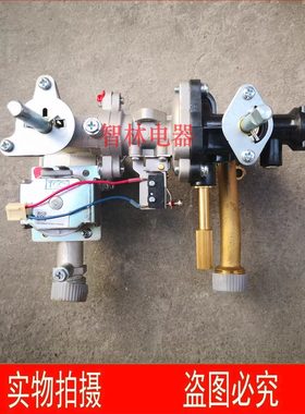 适用万和热水器JSQ16-8B 8M3 8N1 8C12 8C18 8C6  水气联动阀总成