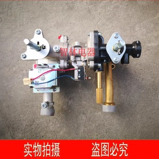 适用万和热水器JSQ16-8B 8M3 8N1 8C12 8C18 8C6  水气联动阀总成