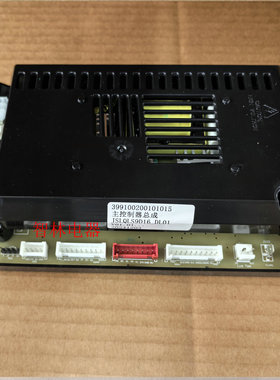 适用万和 2250M 16V6 16GL11 16G15 16R6 16YL2 JSLQLS9D16主板