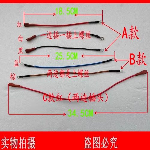 适用万和电热水器E3 E5 E6 T3G T3H C3H EY11 电源电线连接线接头