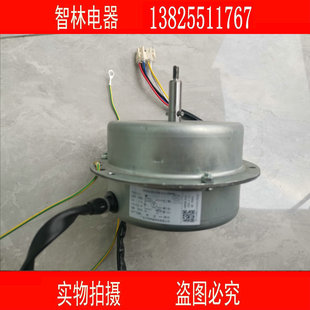 4LV H05C 180H05D H05G 风机 H05A 适用万和烟机电机YYHQ60