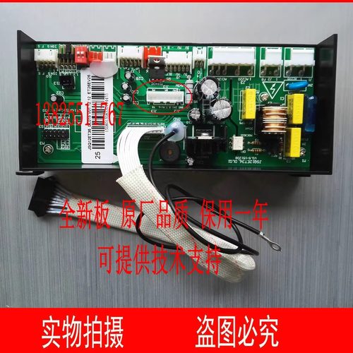 适用万和热水器 JSQ20-10ET18 24-12ET18 22-330W11控制电脑主板