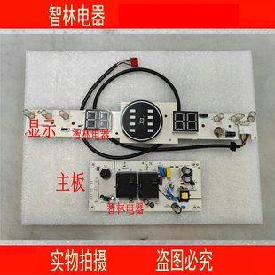 适用惠而浦电热水器80ET1 DS50ET1_DL01 ESH-60ET1显示板总触摸屏